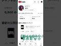 300人突破ありがとうございます😭これからも応援よろしくお願いします🙇 youtube チャンネル登録お願いします 突破