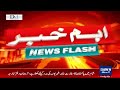 firing incident reported in karachi bahadurabad area breaking news dawn news