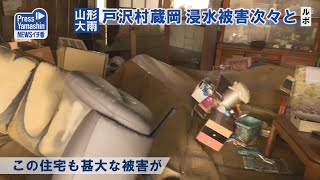 〈ルポ｜山形大雨〉戸沢村蔵岡、浸水被害次々と