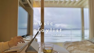 playlist｜편안한 무드의 가사없는 음악, 독서/공부/집중하기 좋은 플레이리스트🎧