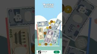 スマホで遊べるすいｋ，お金ゲームｗｗ #shorts #スイカゲーム