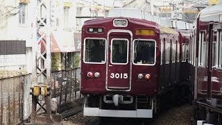 阪急電鉄 3000系スカート付き 3064F 急行 梅田行き 雲雀丘花屋敷駅発車  阪急宝塚線