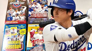 UNREAL YIELD!  SHOHEI OHTANI ROOKIE HUNT IN 2018 BOXES!  (Shohei Sunday)