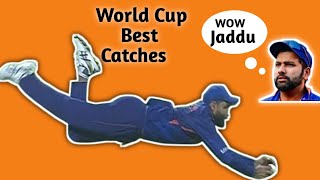Best Catches of ICC Cricket World Cup 2023 Ravinder jadeja best Catches