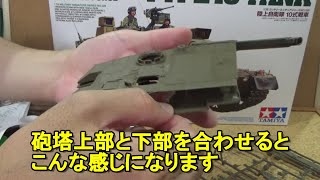 10式戦車を作ってみる 工程19　砲塔下部の組み立て編（超初心者向け）　タミヤ：陸上自衛隊　10式戦車　1/35　ミリタリーミニチュアシリーズNo.329 #カメカメチャンネル