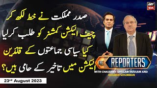 The Reporters | Khawar Ghumman & Chaudhry Ghulam Hussain | ARY News | 23rd August 2023