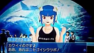 (Ps vita)Dream c clubアイリ *ili*水族館的約會HD