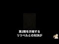 【リコリコ】最終回までに知っておきたい豆知識３選❗️これを見たら最終回をより楽しめます✨