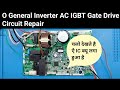 O General Inverter AC IGBT Gate Drive circuit Repair With Diagram|Alpine PCB Solution