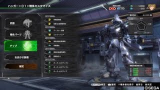 【BBPS4】お味方頼りのボーダーブレイク　第35回【ロンシャA・α陣営】