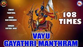 vayu Gayathri Manthram  | 108 Times  | Gayathri Manthram |  Hindu Devotional Songs | Hinduism India