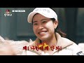 하다 하다 천사를 데리고 왔습니다.. 안캐디 시즌3. ep 15 박민지 편