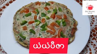 ယံယံပီဇာ(YumYum Pizza)