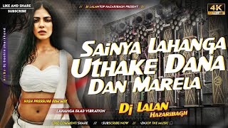 𝐃𝐣 𝐒𝐚𝐫𝐳𝐞𝐧 𝐒𝐞𝐭𝐮𝐩 𝐒𝐨𝐧𝐠 ✅ | Saiyan Lahanga 😂 Uthaake | Lahanga Faad 🔥 Edm Vibration Mix | Dj LalanTop