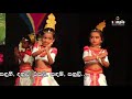 Dewadasi(දේවදාසී) | Pooja dance | Thisssa Kekulu Preschool Annual concert