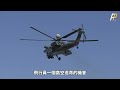 強力的“夜間獵手”，為何在俄烏前線不見蹤影？俄羅斯製造的“阿帕奇斯基”-米28武裝直升機，究竟能否勝過美國原版？AH-64MI-28武裝直升機美國俄羅斯俄烏戰爭