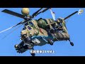 強力的“夜間獵手”，為何在俄烏前線不見蹤影？俄羅斯製造的“阿帕奇斯基”-米28武裝直升機，究竟能否勝過美國原版？AH-64MI-28武裝直升機美國俄羅斯俄烏戰爭