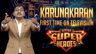Little Super Heroes | June 5th Onwards | Karunakaran | Promo 1 | Kalaignar TV