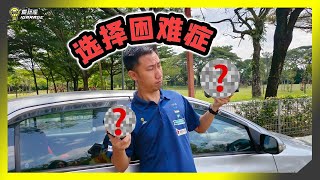 【开箱实测】新旧比一比！？70mai A500s VS A510 该怎么选择？我们负责比对，大家负责挣扎！