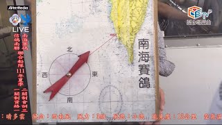 南海賽鴿/信鴿南聯2022年夏季資格一  二關制會訓三