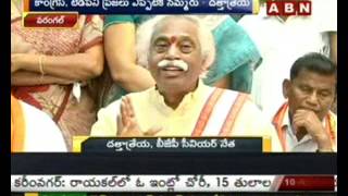 Congress is into Political Prostitution - Bandaru Dattareya