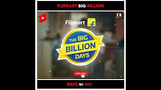 FLIPKART BIG BILLION DAYS का सच?😱#shorts #youtubeshorts