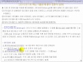 컴활 2급 필기 기출문제 풀이 2012년 1회 9번