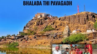 Bhalada thi Pavagadh || ભલાડા થી પાવાગઢ પગપાળા સંઘ || મહાકાળી માઁ ના દર્શન || CM Bhalada