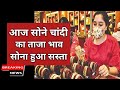 1 Feb 2024, aaj ka sone ka bhav | Gold rate today | Gold Price Today | Sone ka bhav,aaj ka bhav