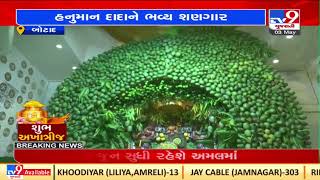 Salangpur Hanuman temple adorned with mangoes in Botad| TV9News