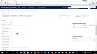 Интеграция Dynamics CRM с Контур фокус