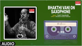 Carnatic Classical Instrumental | Bhakthi Vani On Saxophone | Pibhare Ramarasam | By Kadri Gopalnath