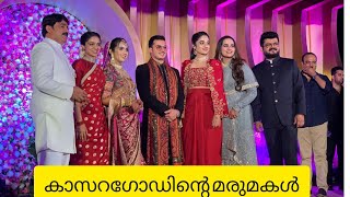 NADIRSHA DAUGHTER MARRIAGE PHOTOS|DILEEP KAVYA MADAVAN#nadirshadaughtermarriage#AyshaNadirshaWedding