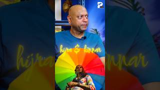 Difference between transgender, transsexual and intersex #spotlightwithpriya #lgbt #SWIP