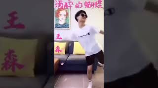 抖音小仙女舞蹈#王森是疯子 广场舞街舞我是这条街最靓的仔，精神小伙不请自来《酒醉的蝴蝶》#王森是疯子