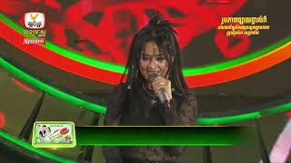 Bad Boy អែបគៀន - ឱក សុគន្ធកញ្ញា | Concert | HM