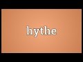 Hythe Meaning