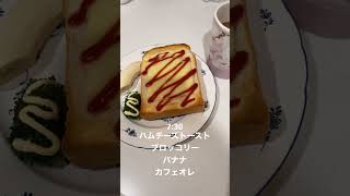 肥満型２児ママの食生活記録その５