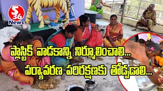 ప్లాస్టిక్ వాడకాన్ని నిర్మూలించాలి | Reduce Plastic Use | Save Environment #reduceplastic #trending