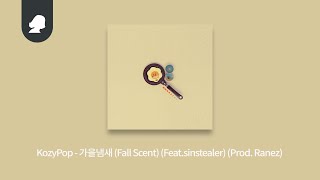 KozyPop - 가을 냄새 (Fall Scent)(Song By sinstealer) (Prod. Ranez)