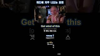 예문은 여기 터치하세요 | 간격 복습 2080