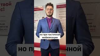 Что означает номер на повестке? #shorts