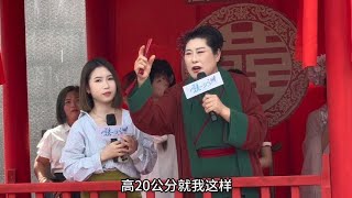 江西妹子158，非要求找175男生？开封王婆来江西说媒