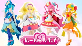 デリシャスパーティ♡プリキュア　キューティーフィギュア　全4種レビュー！