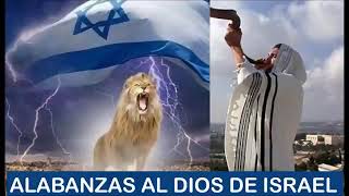 1 HORA! Canciones de Adoración y Alabanzas de Júbilo! DIOS PODEROSO DE ISRAEL, EL SHADDAY
