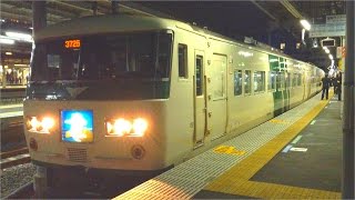 JR東日本185系湘南ライナー5号　品川駅発車