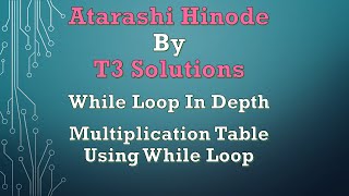 Python While Loops in Depth | Understand Control Flow | Multiplication Table Using While Loop |