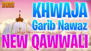 🥰 Khwaja Ji 🥰 2023 🥰 Qawwali 🔥 Superhit Qawwali 2023 🥰 Khwaja Garib Nawaz Qawwali Part 19