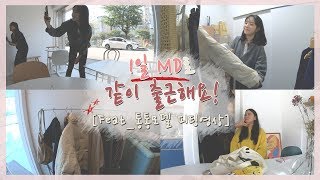 육육TV : 1일 MD로 같이 출근해요!📸 (Feat.통통모델 피팅영상❣️)