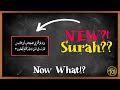 Someone Made a surah like the Quran!? Now What? | Arabic101